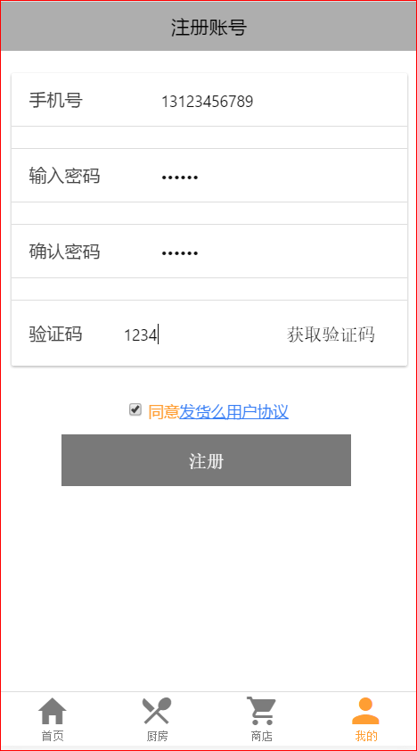 注册手机游戏小号怎么弄_小游戏手机注册_注册手机游戏小号安全吗