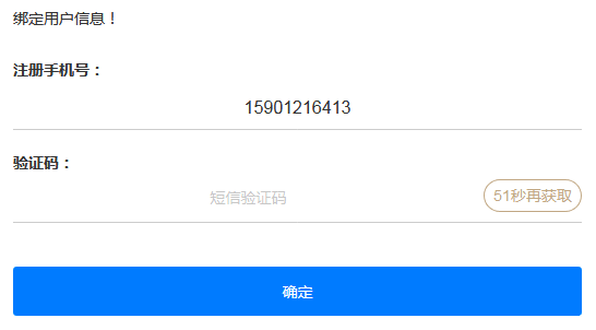 注册手机游戏小号怎么弄_注册手机游戏小号安全吗_小游戏手机注册