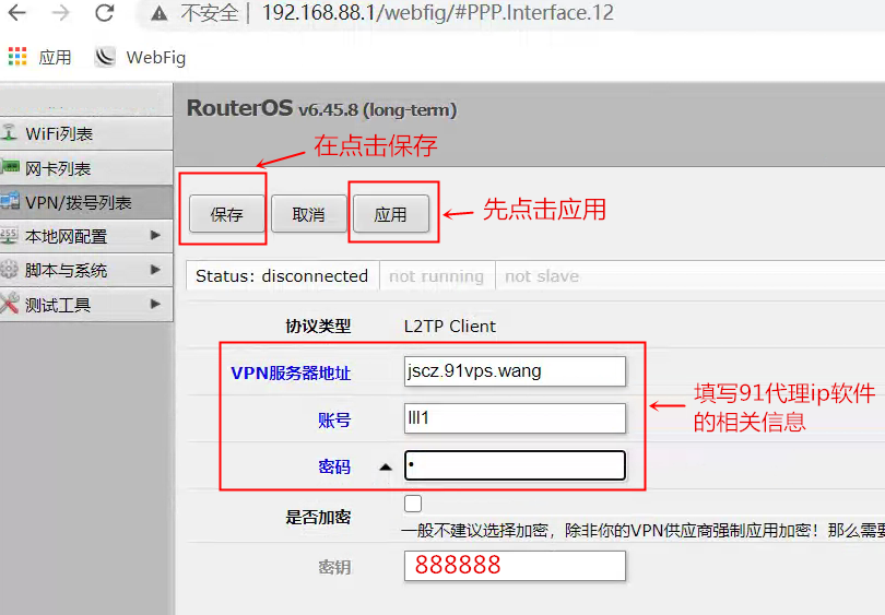 telegram如何解禁ios_解禁股票能买吗_解禁股权激励是利好还是利空