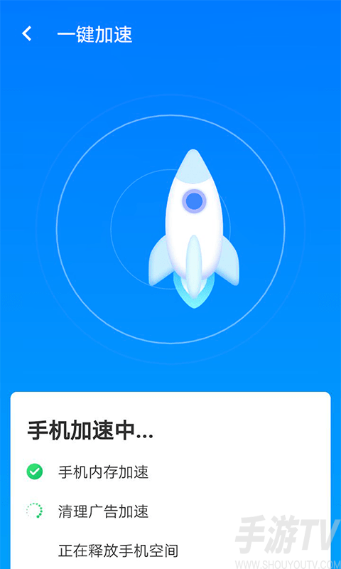 手机管家怎么游戏加速_手机管家游戏加速器_管家加速手机游戏怎么关闭