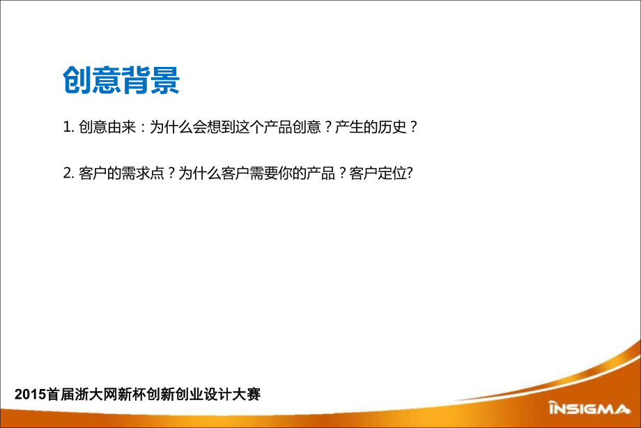 手机游戏公司起名_手游公司名称_起名手机游戏公司名字