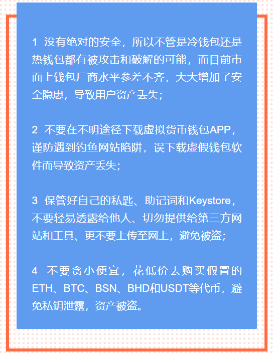 imtoken安全么_安全期计算器_安全防护箱