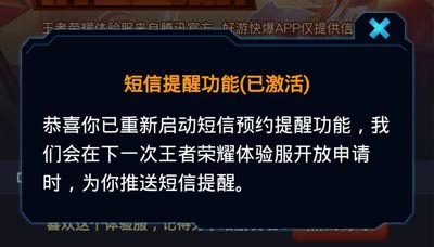 突然很多游戏短信_手机突然多了一些游戏短信_手机短信总是有游戏广告怎么办