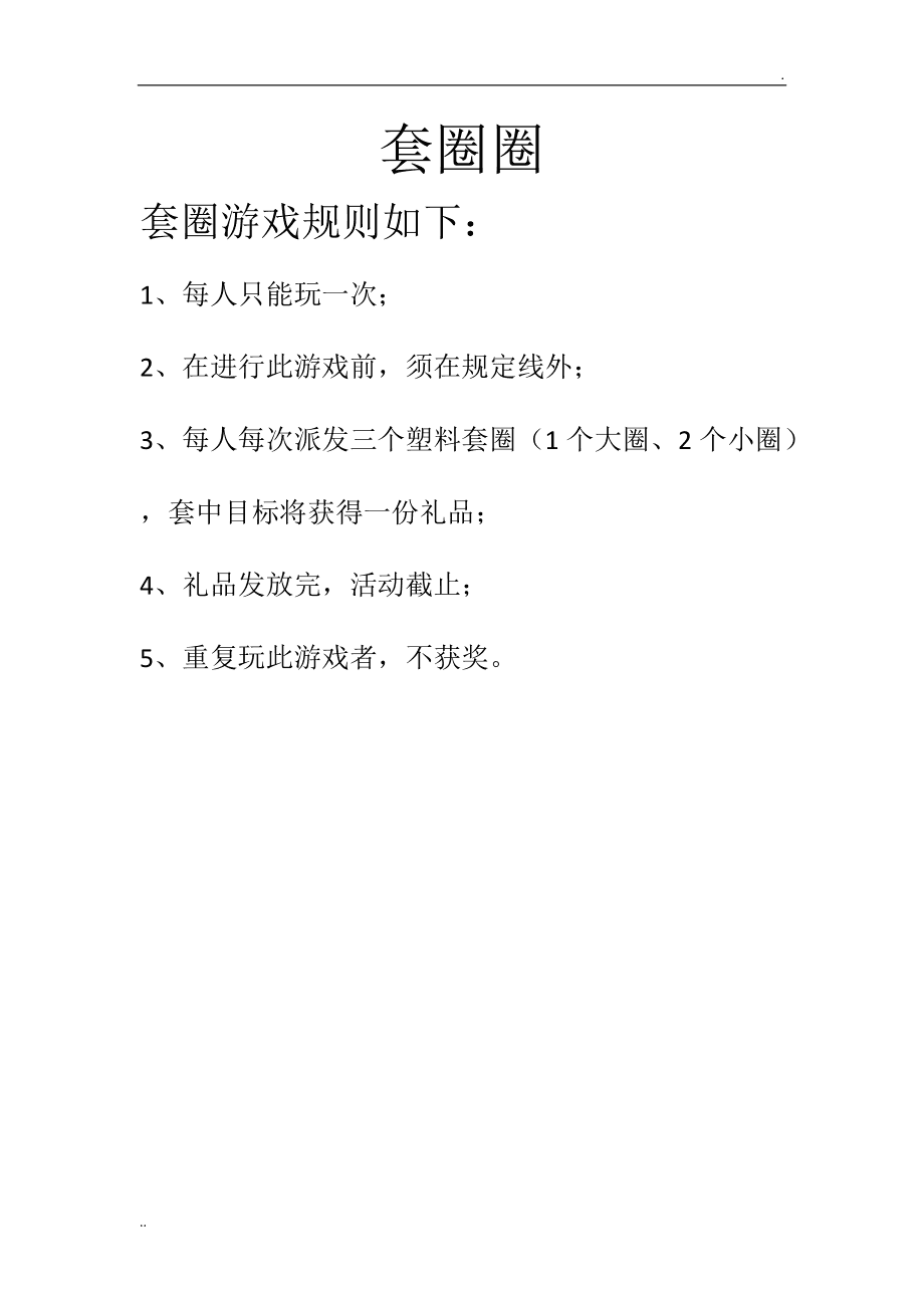 极品传奇是什么_手机游戏小极品传奇下载_小极品传奇1.76手游