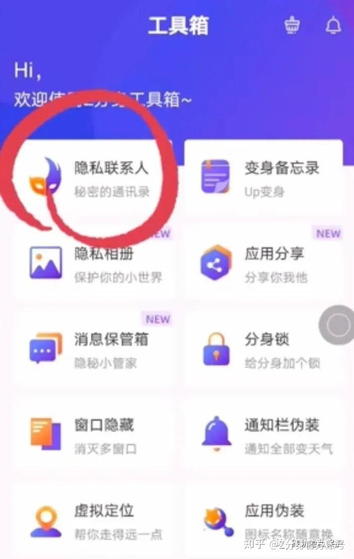 telegram多开分身_telegram_分身开须佐