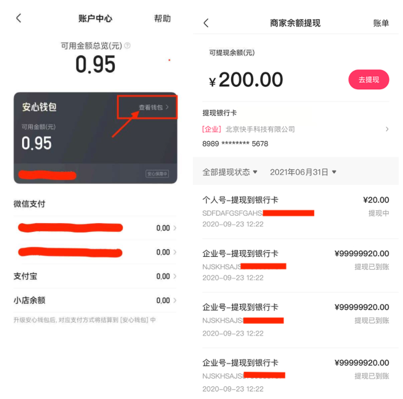 imtoken怎么提币到火币_imtoken怎么提币到火币_imtoken怎么提币到火币