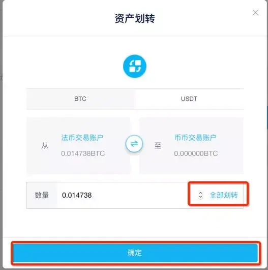 imtoken怎么提币到火币_imtoken怎么提币到火币_imtoken怎么提币到火币