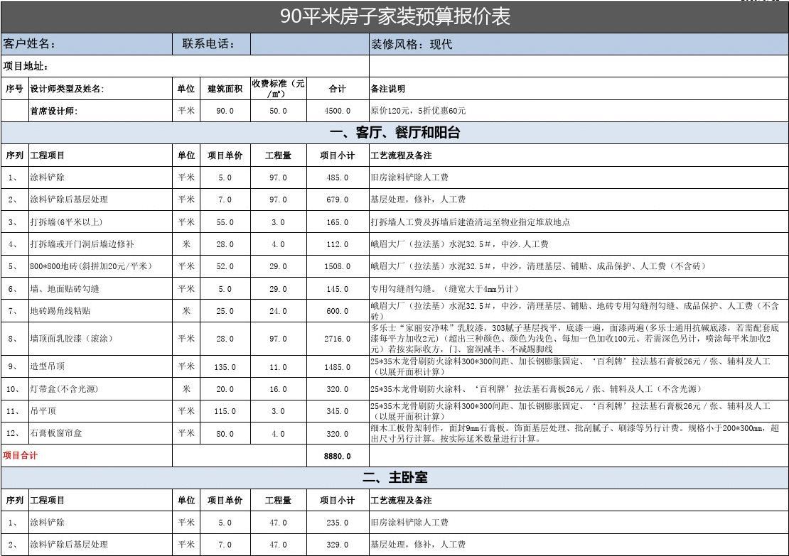 建房子装修的游戏_手机盖房装修游戏_建房子装修手机游戏