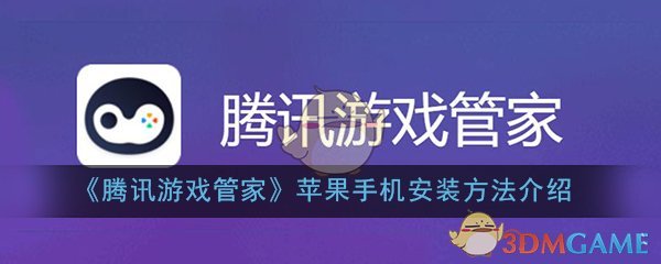 ios游戏修改_苹果手机修改游戏文本_苹果修改游戏文件