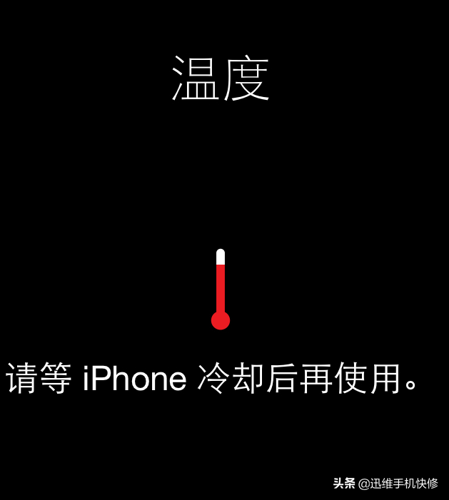 发烧级游戏手机什么意思_手机玩游戏多少度算发热_发烧时玩手机温度可以上升吗