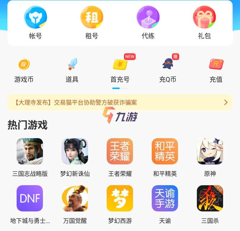 手机怎么开游戏平台_开个手游平台要多少钱_开平台手机游戏怎么玩
