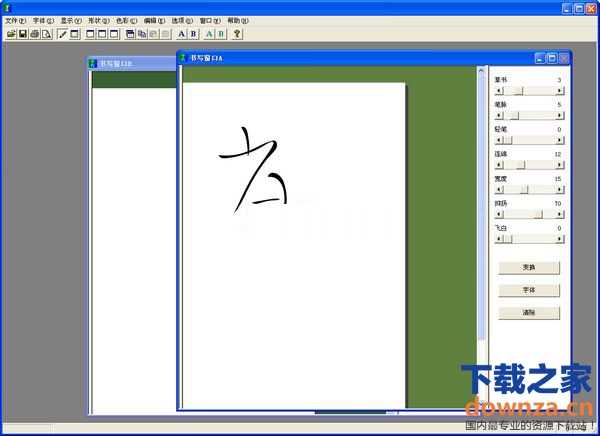 字体转换器手机版下载_字体转换器可下载_手机游戏字体转换器