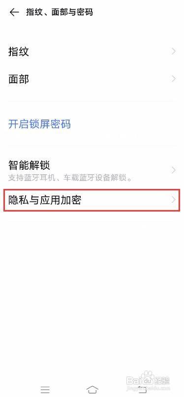 密码管理_tplogin密码_密码箱忘记密码怎么开锁