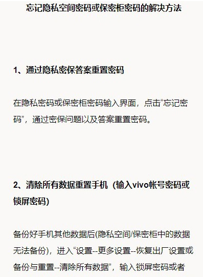 密码管理_密码箱忘记密码怎么开锁_tplogin密码