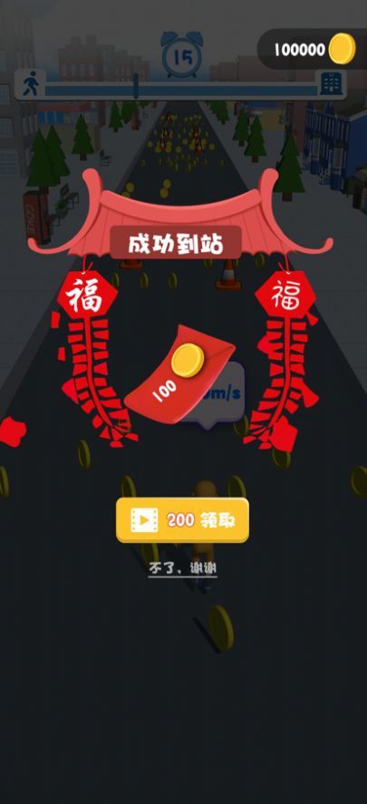 过年手机游戏多活开始_过年玩的手机小游戏_手机游戏过年