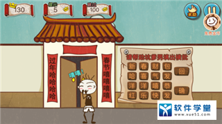 过年手机游戏多活开始_手机游戏过年_过年玩的手机小游戏