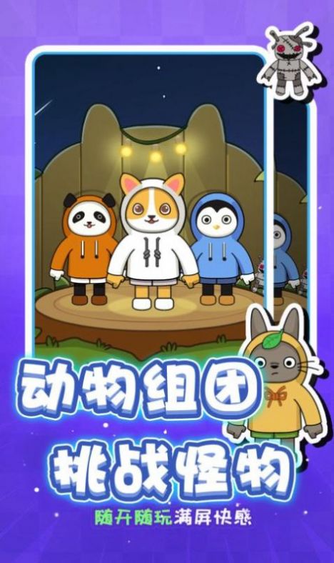 手机游戏paihang_手机游戏排行榜第一名_手机游戏排行榜前十名网络游戏