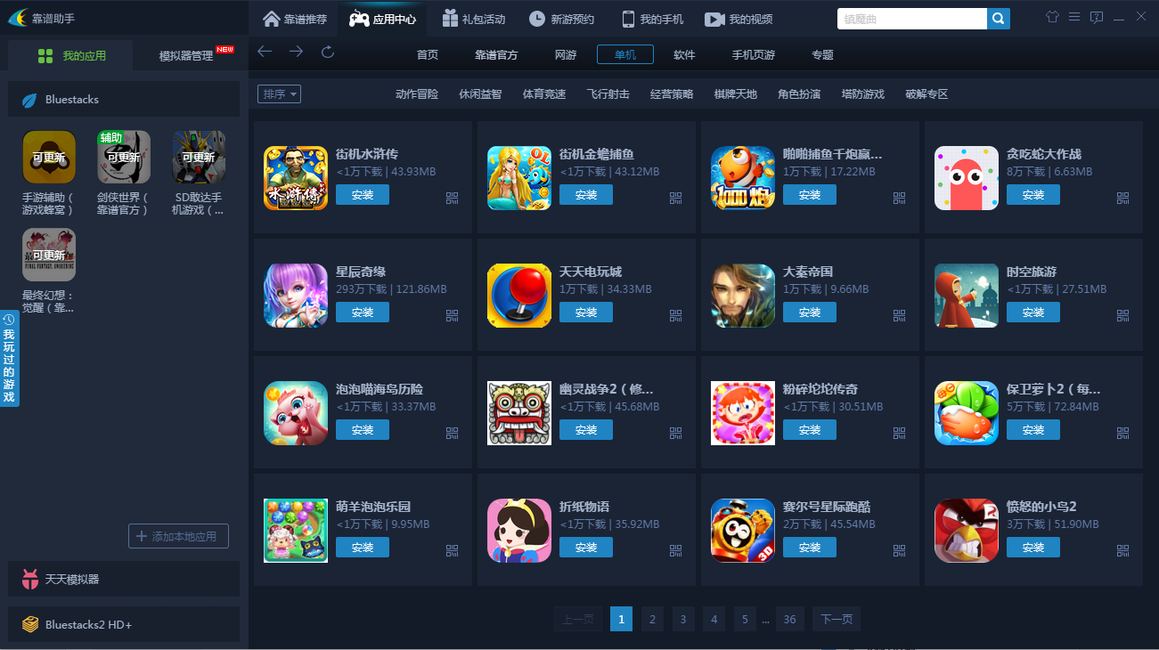 极致开启模式手机游戏有哪些_手机怎么开启极致游戏模式_极致开启模式手机游戏能玩吗