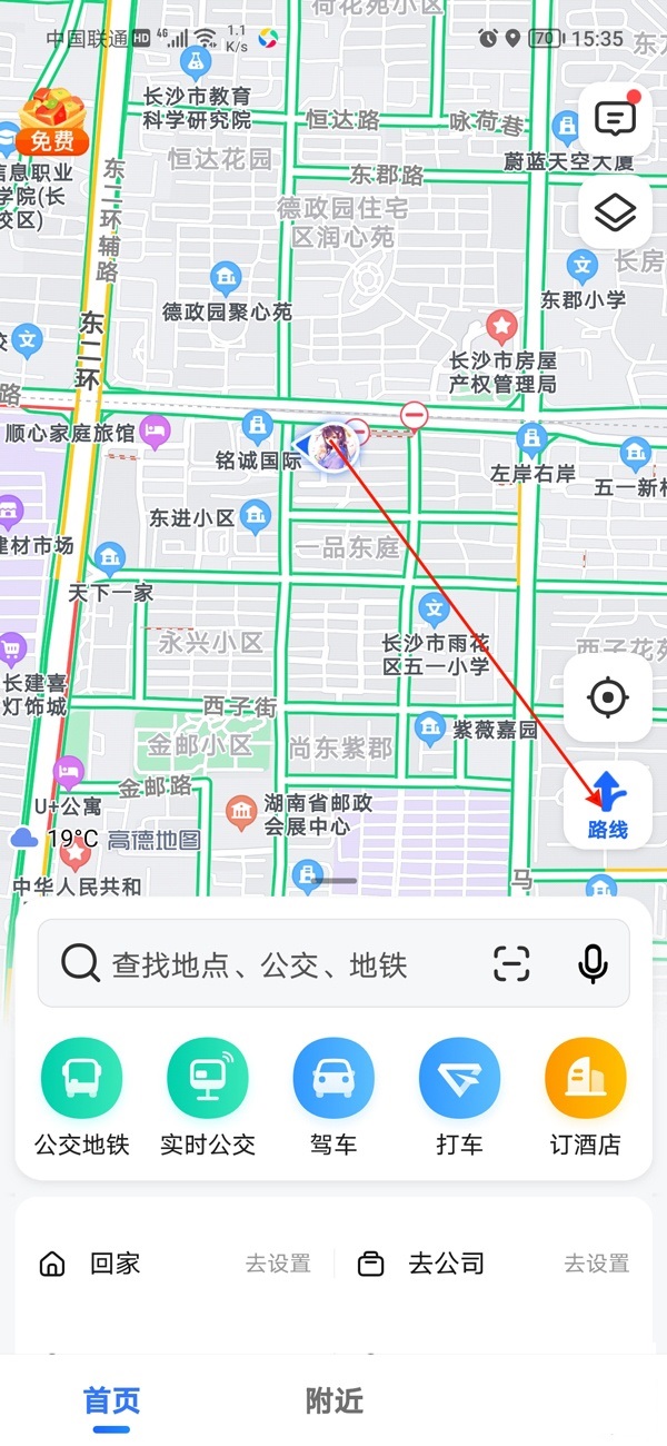 高德地图怎么看3d街景_高德地图怎么找3d和实景图_高德地图怎么用3d视角看街道