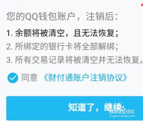 可以修改实名认证的身份证号_修改身份认证信息_imtoken身份名可以修改吗