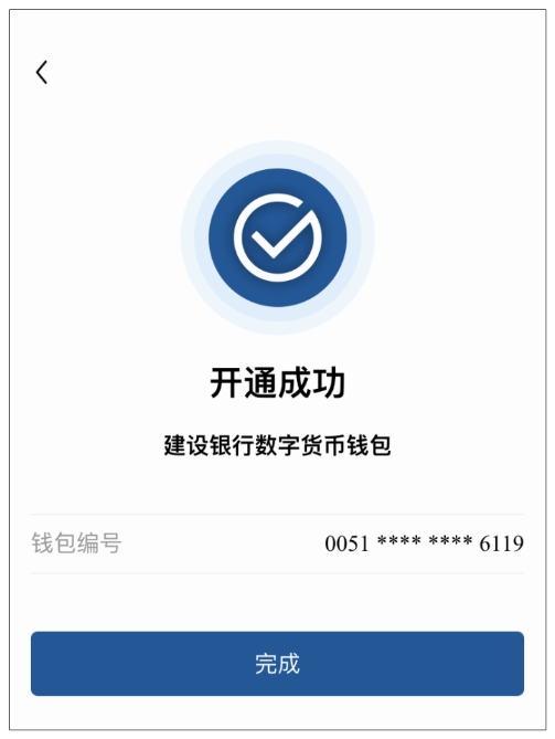 怎么转币到imtoken_交易所提币到imtoken_imtoken怎么转币到交易所