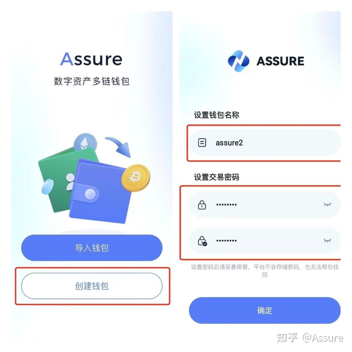 如何使用imtoken_使用时间_使用权资产