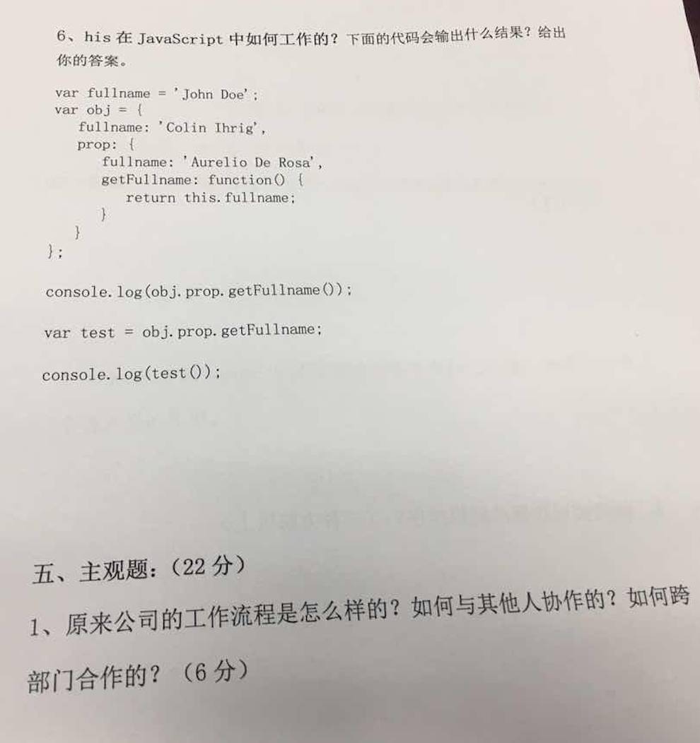 面试题库精选800题_php面试题_面试题目