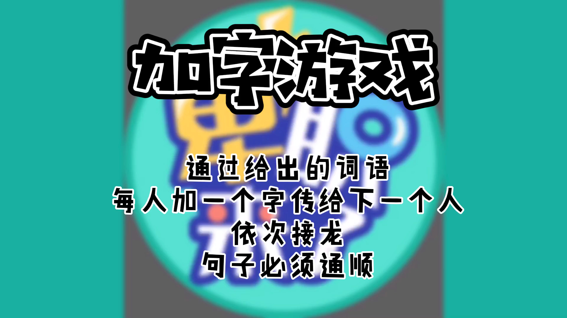 手机打游戏没有文字_手机游戏不能打汉字_手机游戏中打字不显示字