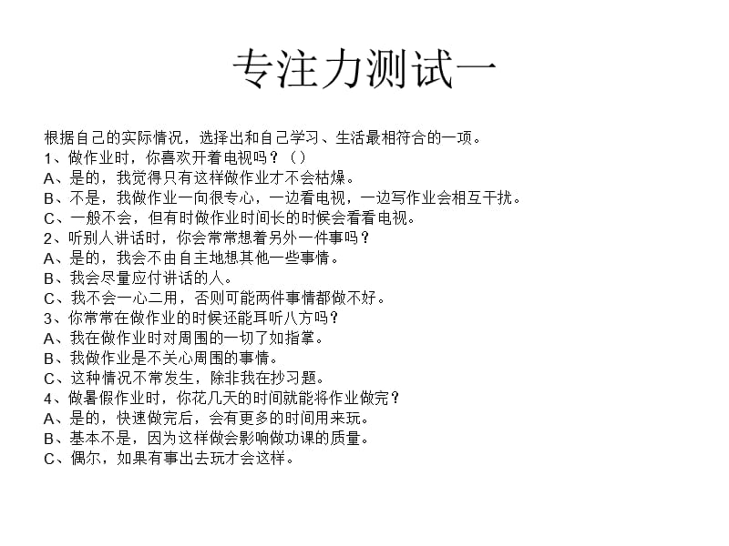 什么软件禁止玩手机游戏_禁止玩软件手机游戏有哪些_禁止玩手机的软件有哪些