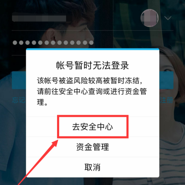 im钱包转账失败显示一大片数字_转账显示alin39046_im钱包转账失败会怎么样