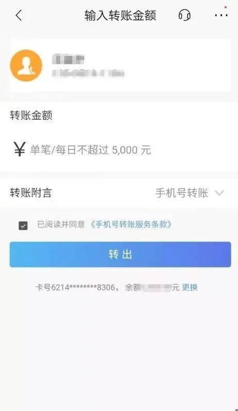 im钱包转账失败会怎么样_imtoken钱包转账失败的_imtoken转账迟迟没到账