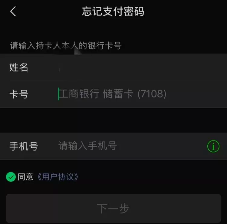 im钱包转账失败会怎么样_imtoken转账迟迟没到账_imtoken钱包转账失败的