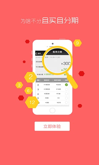 im钱包闪兑手续费_钱包币币闪兑_闪兑钱包排名