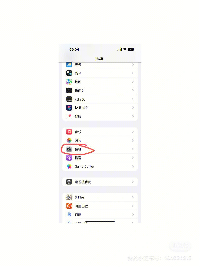 ios橙光游戏_橙光游戏ios_苹果手机下不了橙光游戏