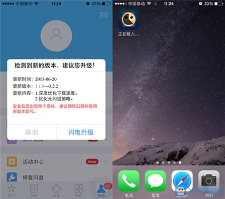 ios橙光游戏_橙光游戏ios_苹果手机下不了橙光游戏