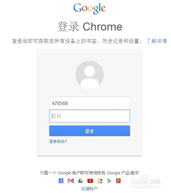 谷歌登录用不了中国号怎么办_谷歌登录用中文还是英文_telegram怎么用谷歌登录