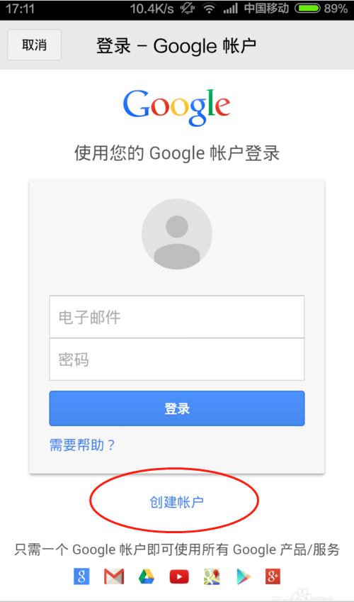 telegram怎么用谷歌登录_谷歌登录用中文还是英文_谷歌登录用不了中国号怎么办