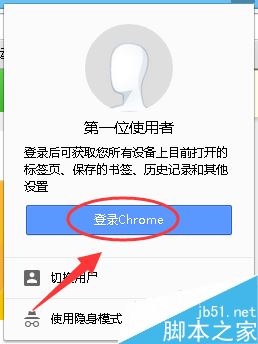 谷歌登录用中文还是英文_telegram怎么用谷歌登录_谷歌登录用不了中国号怎么办