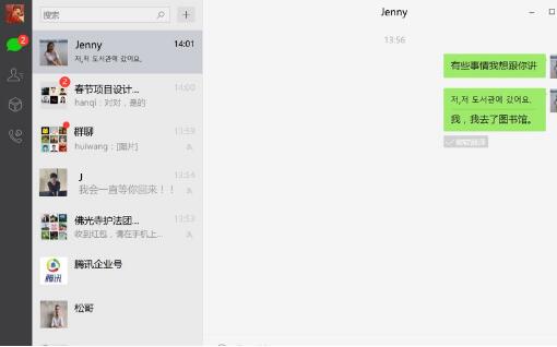 网页微信版文件怎么打开_微信文件网页版_网页微信版文件下载