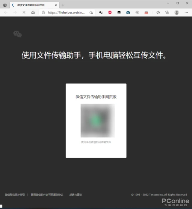 微信文件网页版_网页微信版文件下载_网页微信版文件怎么打开