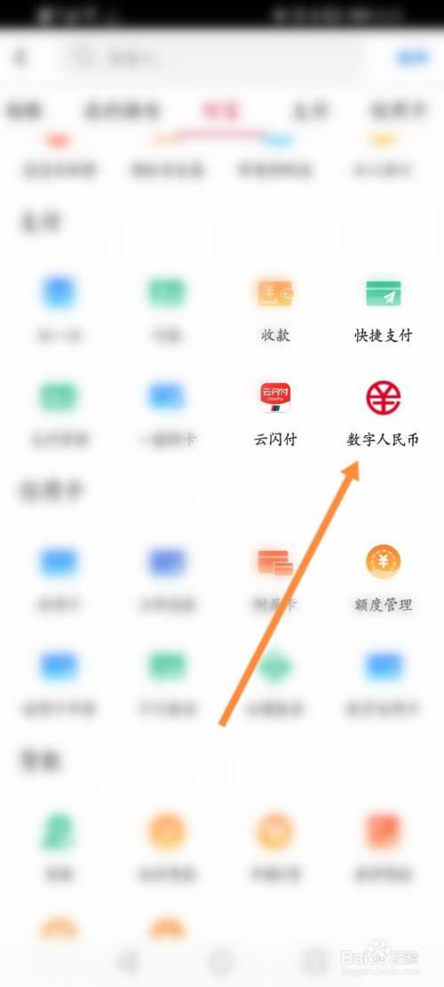 tp钱包下载安装_钱包下载app_怎样下载tp钱包