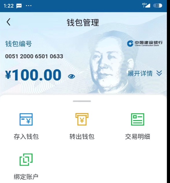 钱包下载app_tp钱包下载安装_怎样下载tp钱包