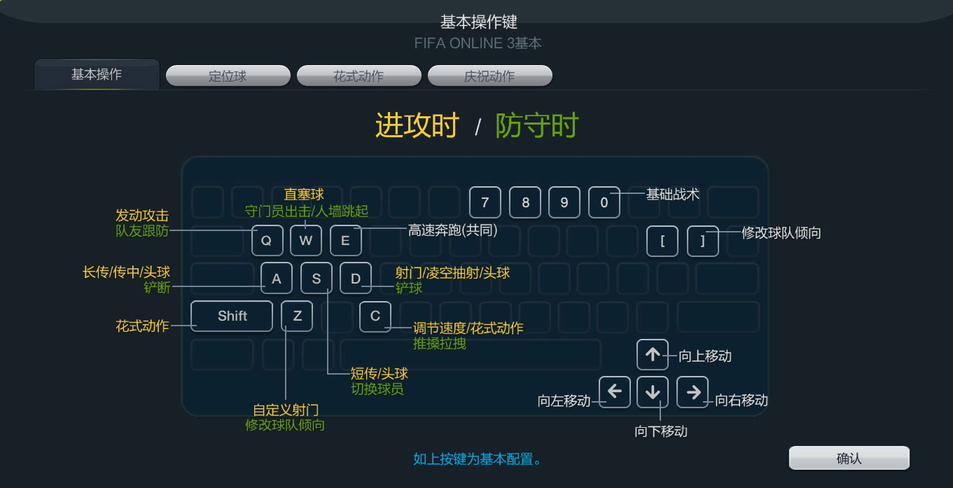 游戏热键冲突怎么解决_手机游戏热键_热键手机游戏推荐