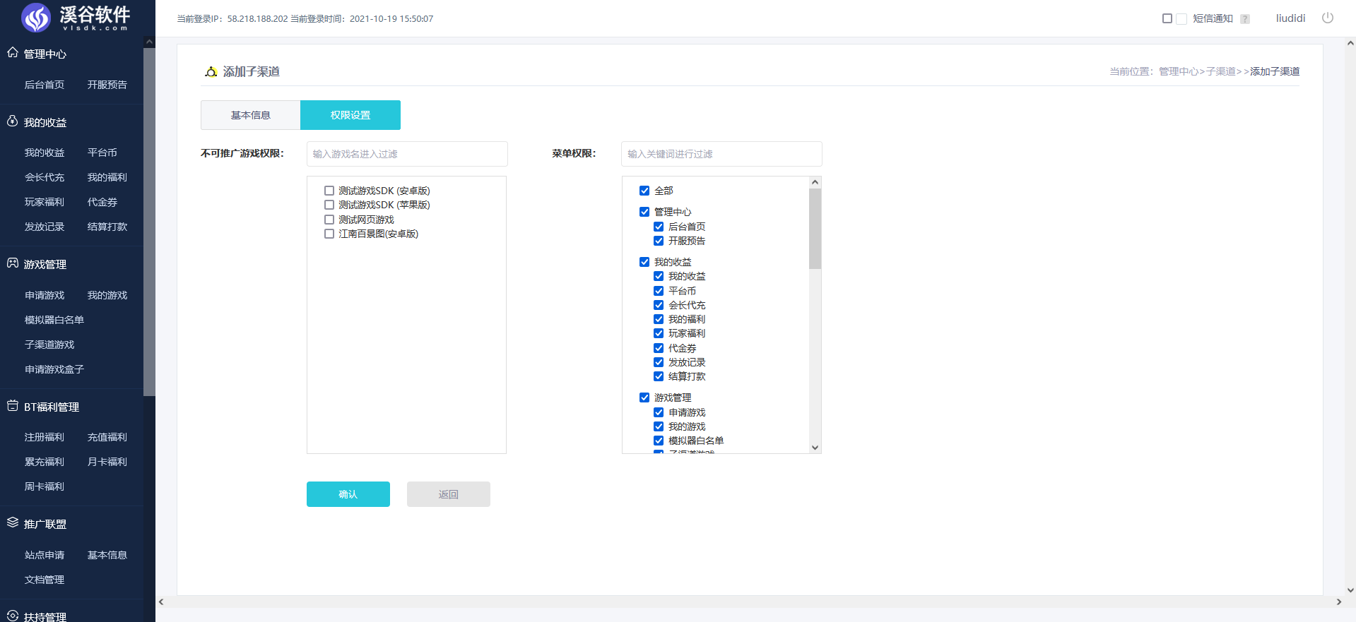 手机游戏安装器_如何安装手机游戏软件_安装游戏app