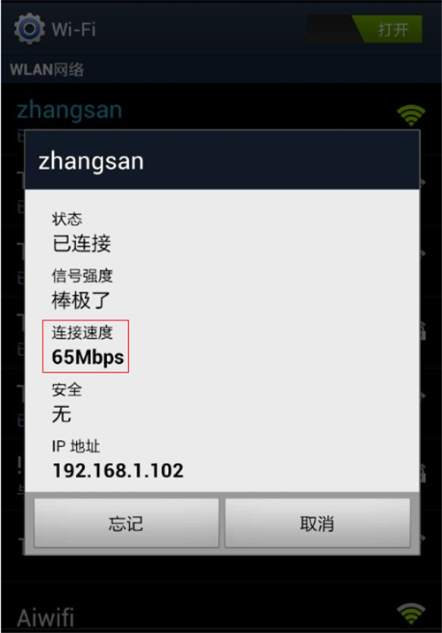 wifi网络太慢怎么办_网速wifi慢怎么搞_wifi网速慢的解决办法