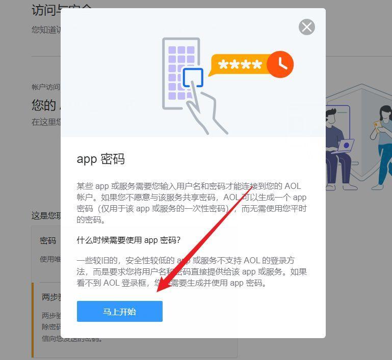 登录密码是哪个密码_telegram 密码登录_登录密码明明是对的却是错的