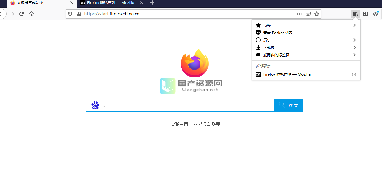 firefox下载_firefox下载视频插件_firefox下载