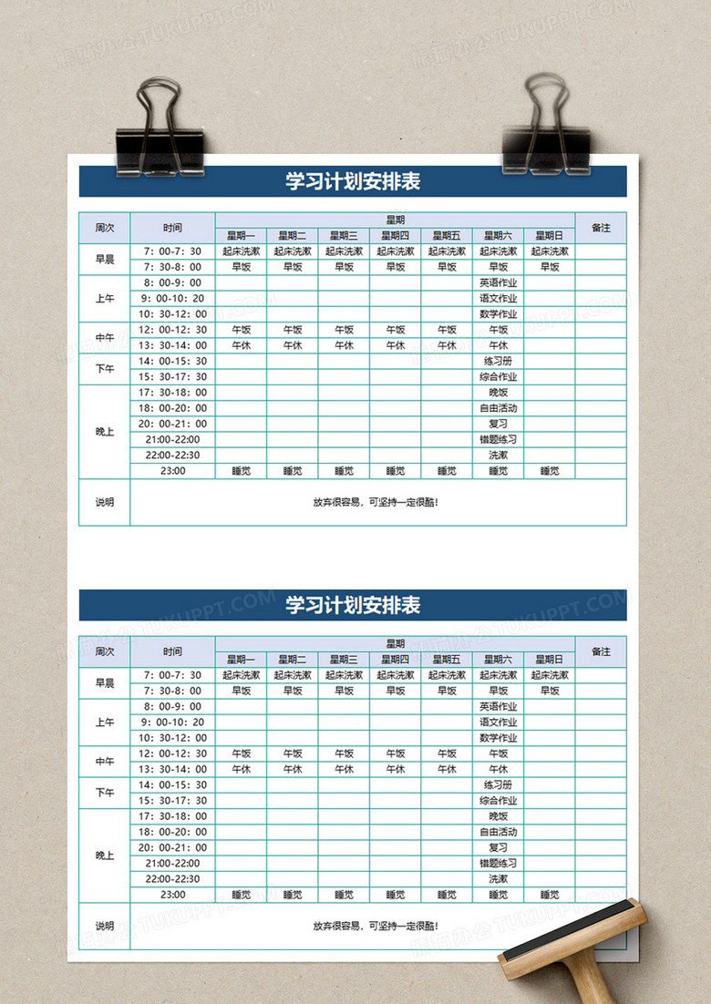 免费宝宝计划官方网站_宝宝人工计划免费软件_谁有免费宝宝计划账号