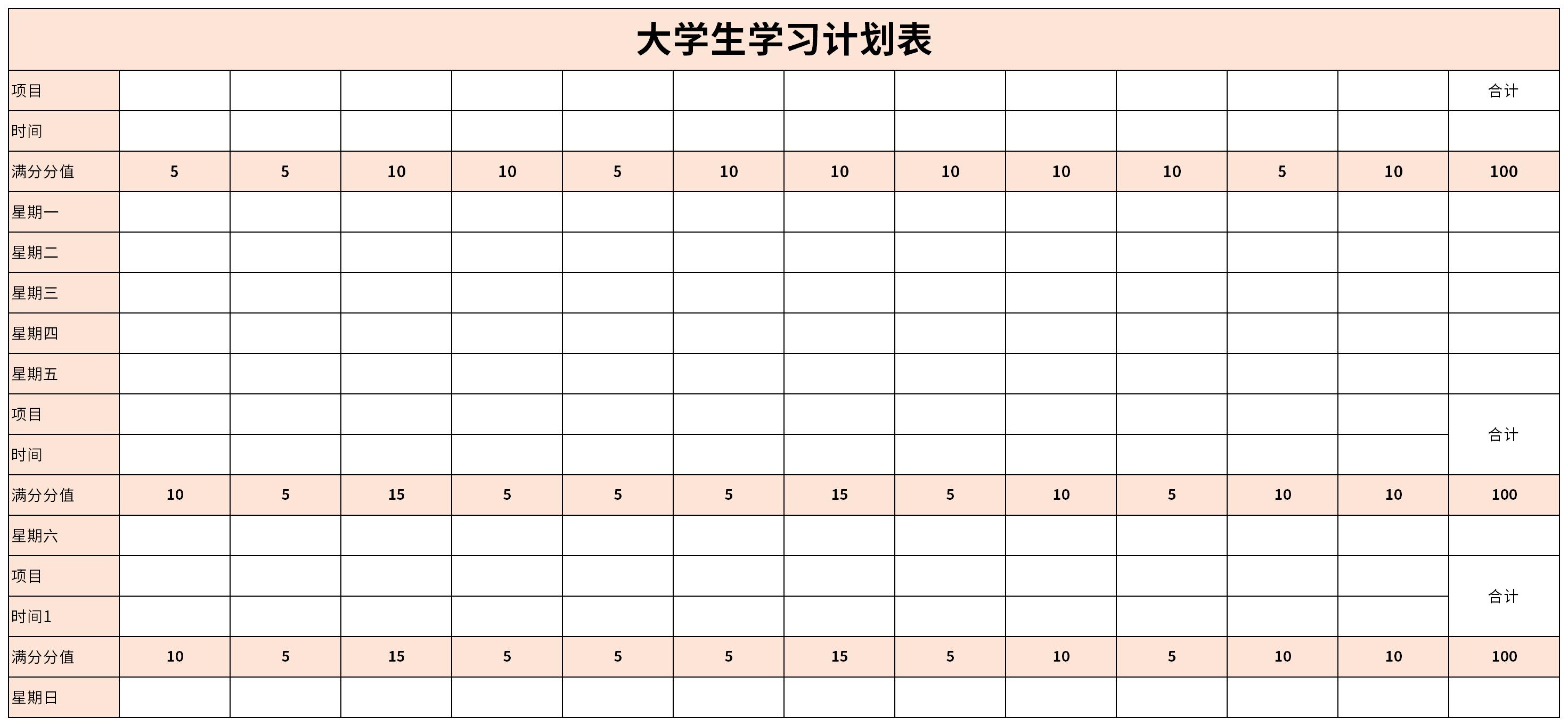 谁有免费宝宝计划账号_免费宝宝计划官方网站_宝宝人工计划免费软件