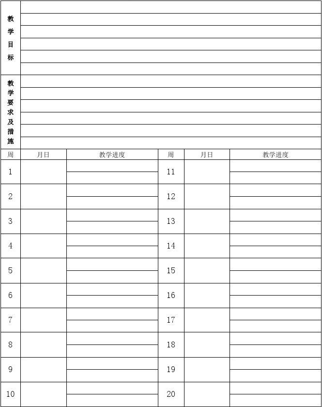 宝宝人工计划免费软件_谁有免费宝宝计划账号_免费宝宝计划官方网站